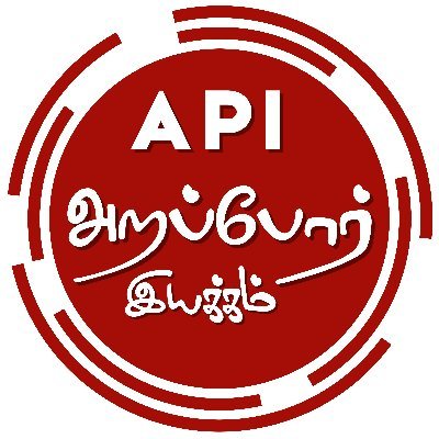 tamil-nadu-ngo-asks-governor-to-accord-sanction-to-prosecute-former-minister-veeramani