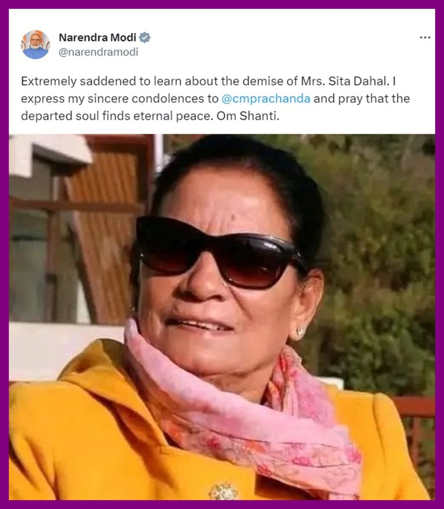 pm-modi-condoles-demise-of-nepal-pm-prachanda’s-wife