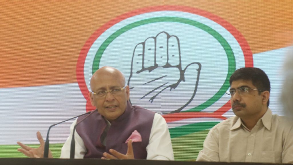 GSTN brought under PMLA to intimidate Oppn leaders: Congress gstn-brought-under-pmla-to-intimidate-oppn-leaders:-congress