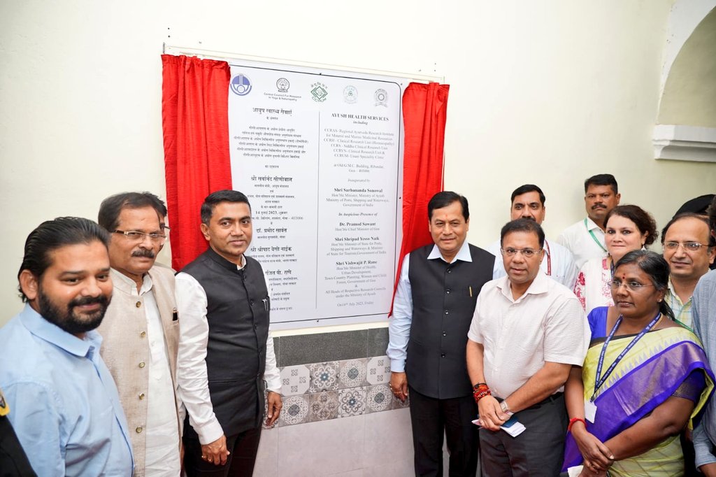 Ayush therapies would benefit tourists visiting Goa: Sonowal ayush-therapies-would-benefit-tourists-visiting-goa:-sonowal