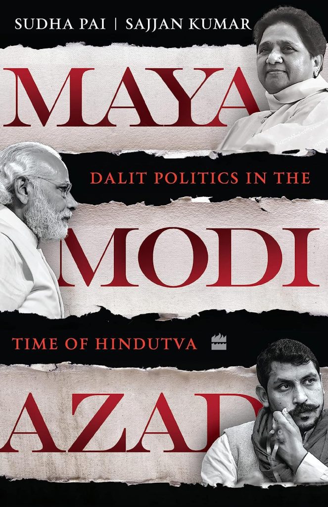 (ians-bookshelf)-how-mayawati-lost-to-bjp-the-dalit-vote-bank-she-created