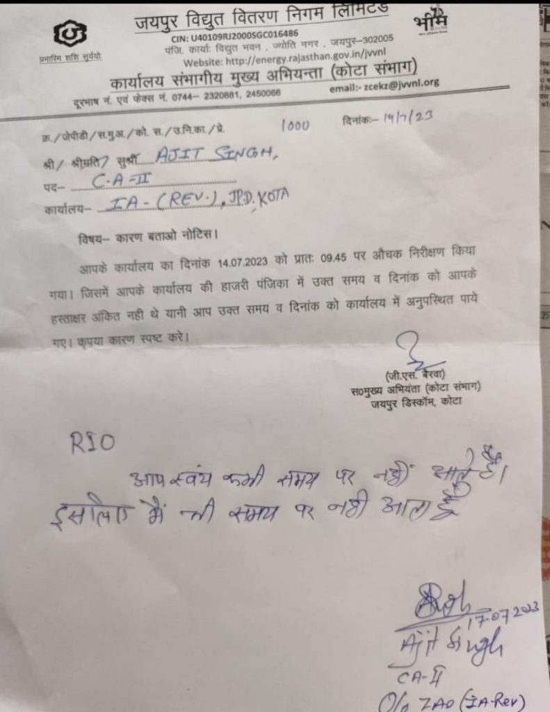 ‘You come late, so I come late too’, employee replies to boss’ showcause notice ‘you-come-late,-so-i-come-late-too’,-employee-replies-to-boss’-showcause-notice