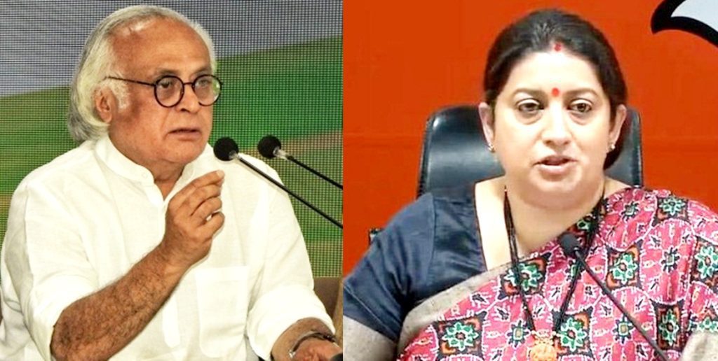Absolutely inexcusable: Jairam on Smriti Irani absolutely-inexcusable:-jairam-on-smriti-irani