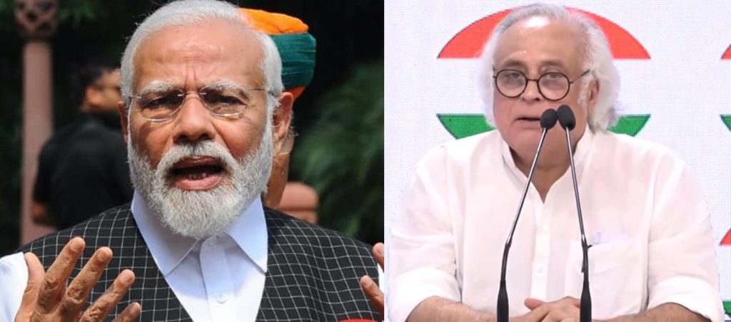 PM Modi trying to divert attention from governance failure: Congress pm-modi-trying-to-divert-attention-from-governance-failure:-congress