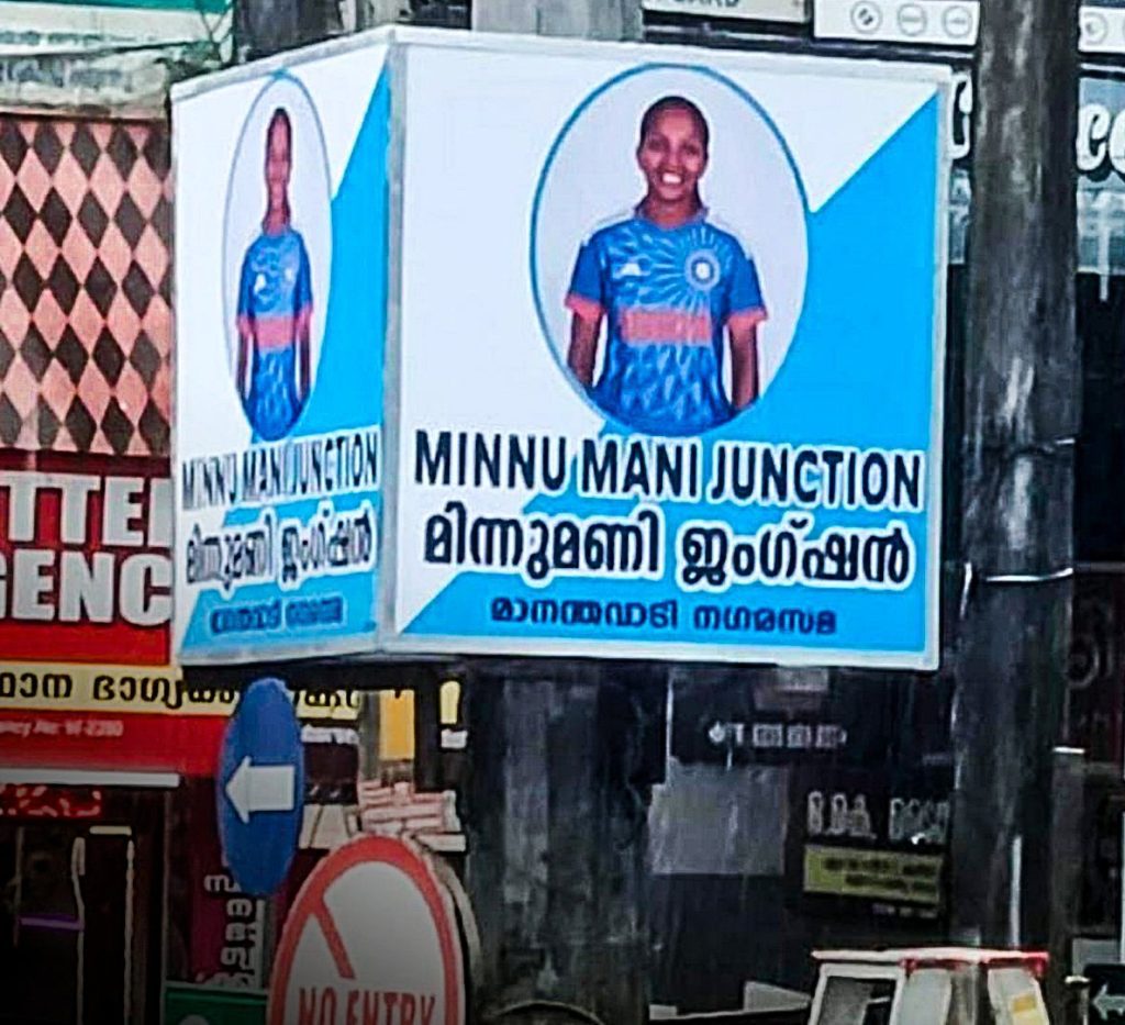as-minnu-mani-dons-india-colours,-junction-in-kerala-hometown-renamed-after-her