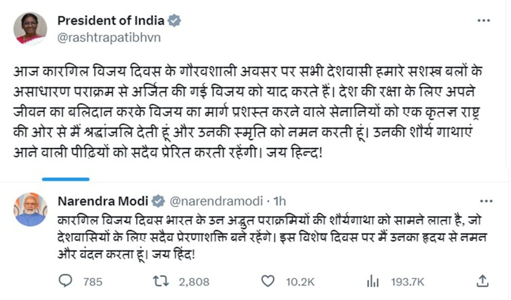 prez-murmu,-pm-modi-pay-rich-tributes-on-kargil-vijay-diwas