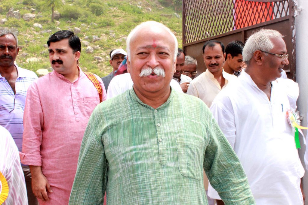 mohan-bhagwat-on-three-day-visit-to-northeast