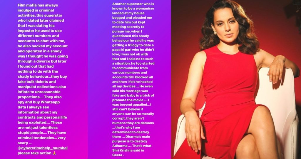 kangana-reveals-‘womaniser-superstar’;-says-he-doesn’t-love-his-wife,-baby-is-to-promote-movie