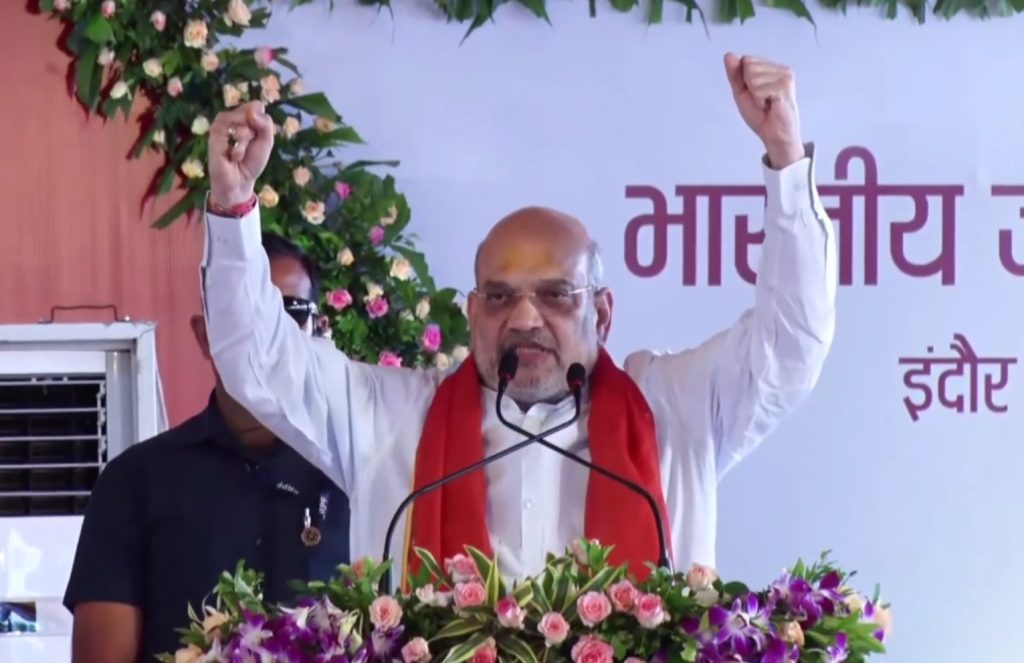 ‘Ensure BJP wins MP Assembly polls with full majority’: Shah tells booth-level workers in Indore ‘ensure-bjp-wins-mp-assembly-polls-with-full-majority’:-shah-tells-booth-level-workers-in-indore