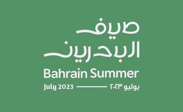Bahrain Summer Festival kicks off on Sunday