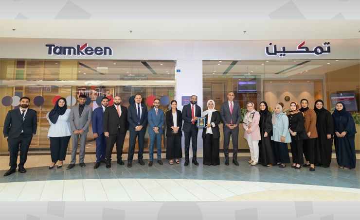 Tamkeen wins World Award of Excellence in Contact Center for Customer Service