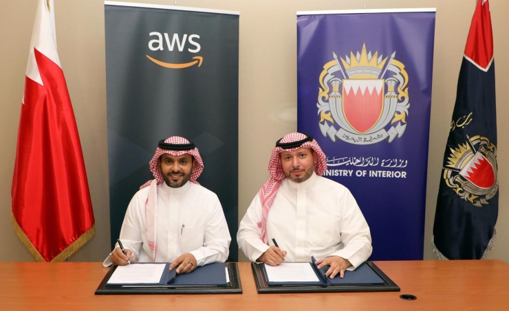 National Cyber Security Centre signs MoU with Amazon Web Server