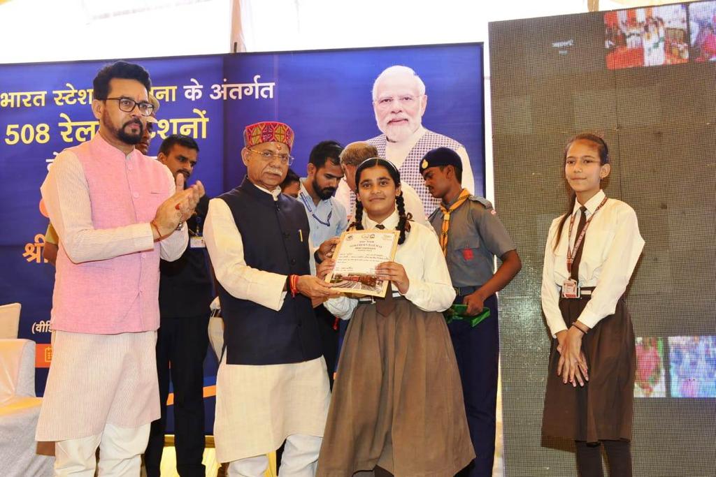 ‘pm-modi-started-new-chapter-of-development-in-railways’:-himachal-guv