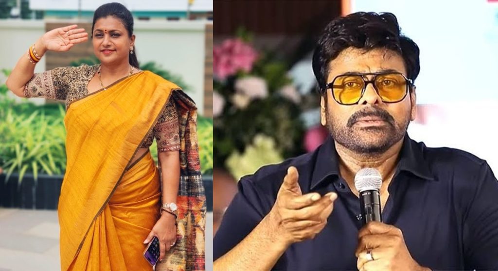 Chiranjeevi’s advice to Andhra CM triggers uproar, Roja hits back chiranjeevi’s-advice-to-andhra-cm-triggers-uproar,-roja-hits-back