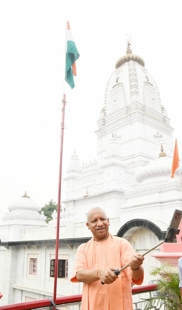 yogi-launches-‘har-ghar-tiranga’-campaign-from-gorakhpur