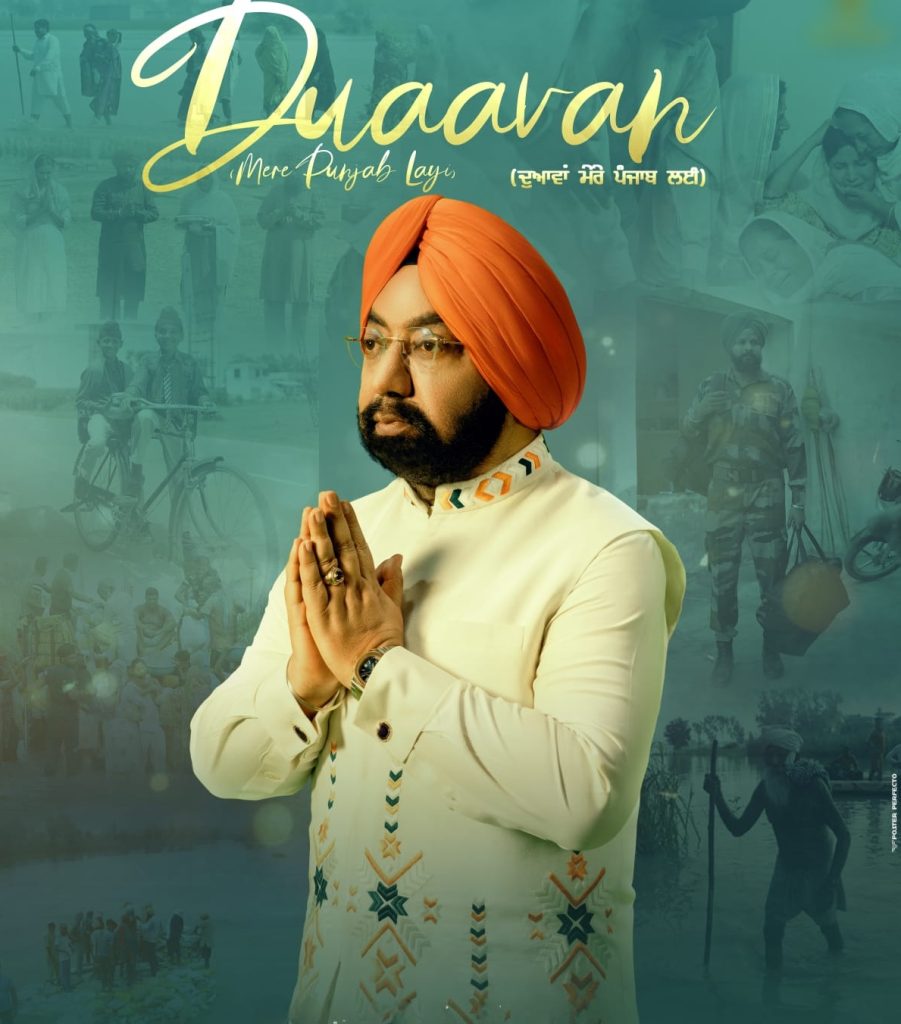 punjab-mp-croons-song-to-mark-i-day-celebrations