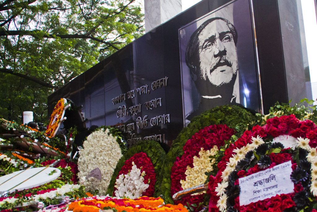 There’s another occasion on Aug 15; It’s a Day of Mourning in Bangladesh there’s-another-occasion-on-aug-15;-it’s-a-day-of-mourning-in-bangladesh