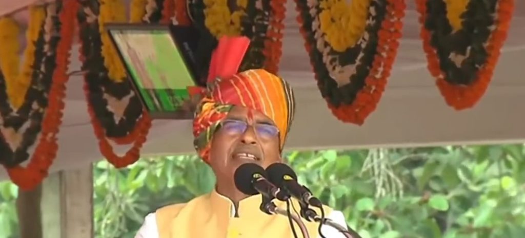 shivraj-govt-comes-up-with-25-point-resolution-for-2030,-makes-lucrative-promises