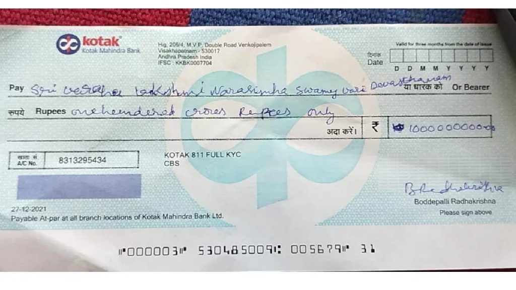 andhra-devotee-drops-rs-100-crore-cheque-in-temple,-had-only-rs-17-in-account