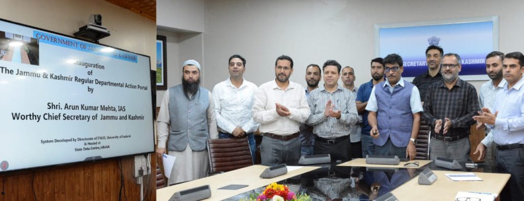 J&K Regular Departmental Action portal launched j&k-regular-departmental-action-portal-launched
