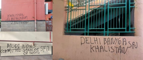 Pro-Khalistan graffiti appear at Delhi metro stations, police lodges FIR (Lead) pro-khalistan-graffiti-appear-at-delhi-metro-stations,-police-lodges-fir-(lead)