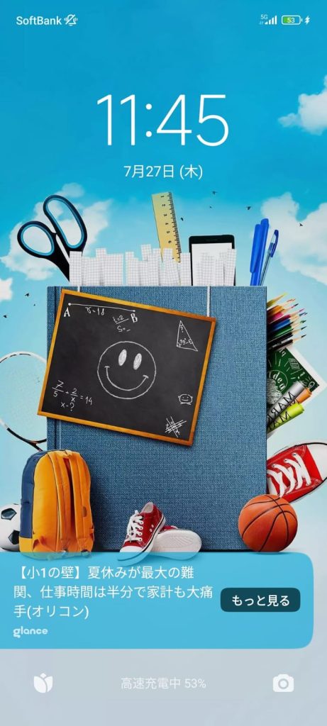 glance-launches-its-smart-lock-screen-services-in-japan