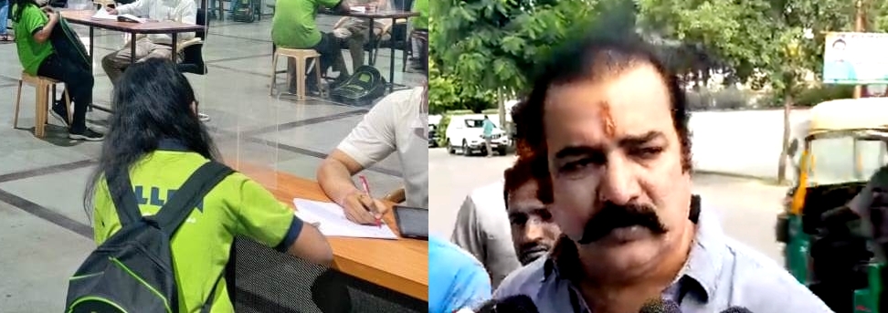 Rajasthan minister likens Kota coaching centres to ‘mafia’ rajasthan-minister-likens-kota-coaching-centres-to-‘mafia’