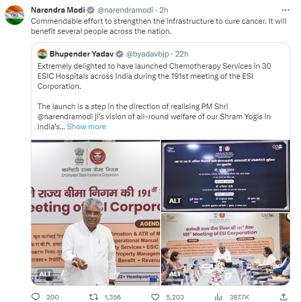 Chemotherapy services in 30 hospitals to strengthen infrastructure to cure cancer: PM Modi chemotherapy-services-in-30-hospitals-to-strengthen-infrastructure-to-cure-cancer:-pm-modi