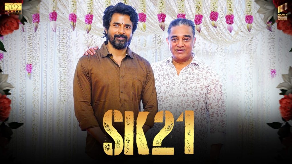 Sivakarthikeyan, Sai Pallavi-starrer ‘#SK21’ wraps up its Kashmir schedule sivakarthikeyan,-sai-pallavi-starrer-‘#sk21’-wraps-up-its-kashmir-schedule
