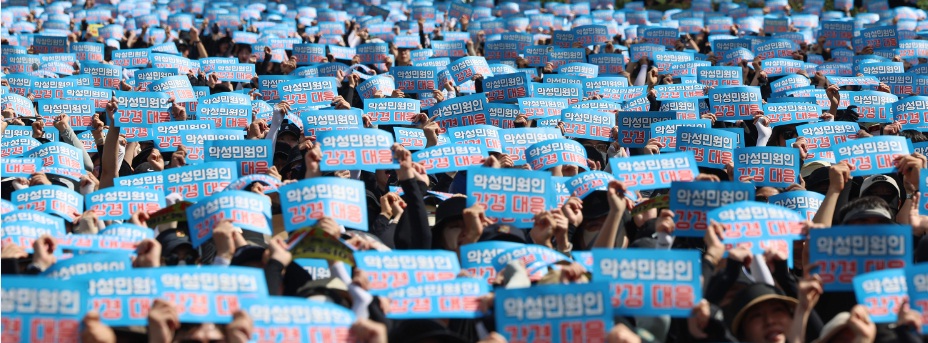 Estimated 2L teachers gather in Seoul for rally over rights protection estimated-2l-teachers-gather-in-seoul-for-rally-over-rights-protection