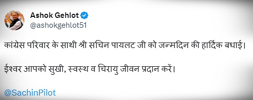 Raj CM Gehlot wishes his ex-deputy Pilot on his birthday raj-cm-gehlot-wishes-his-ex-deputy-pilot-on-his-birthday