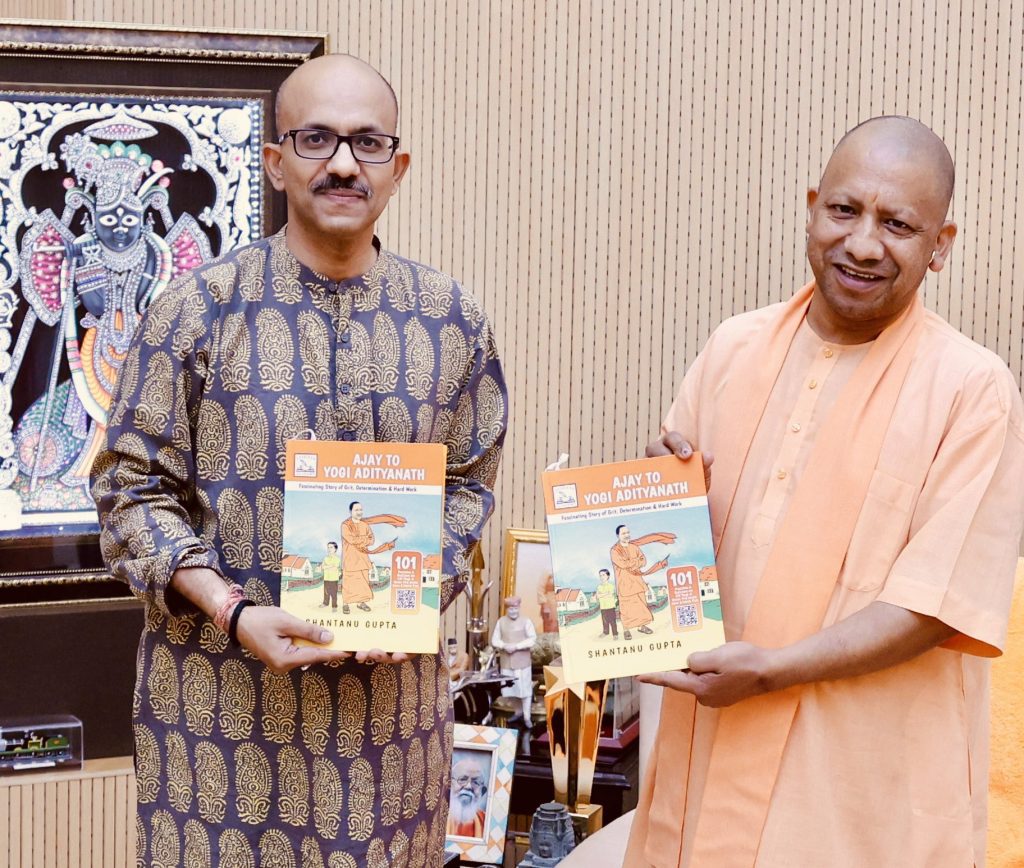 Book on UP CM Yogi Adityanath creates history with 67 launches book-on-up-cm-yogi-adityanath-creates-history-with-67-launches