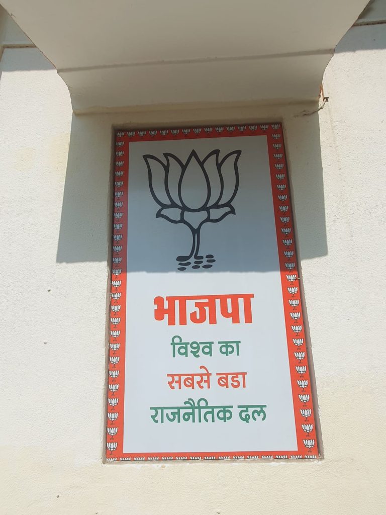 ‘faceless’-bjp-banking-on-‘world’s-largest-political-party’-posters-in-poll-bound-rajasthan