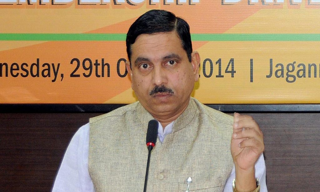 Govt to convene all party meeting on Sep 17 on eve of special parliament session govt-to-convene-all-party-meeting-on-sep-17-on-eve-of-special-parliament-session