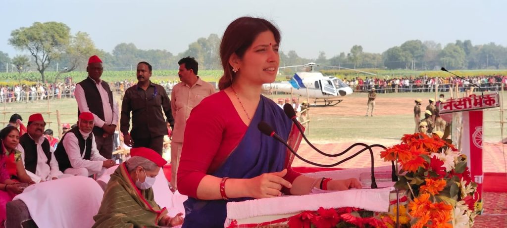 Youth booked for remarks against Dimple Yadav youth-booked-for-remarks-against-dimple-yadav