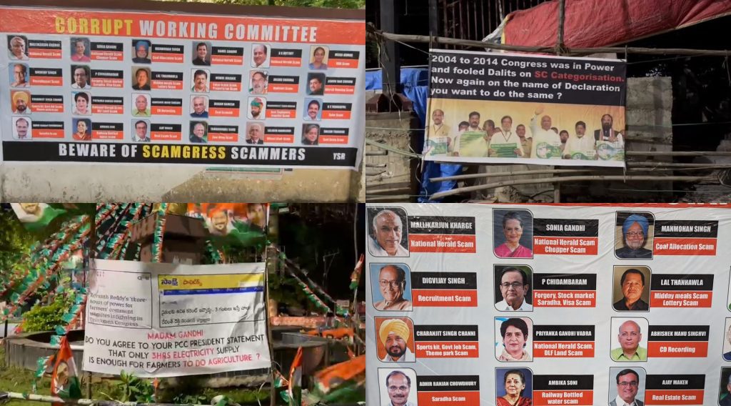 BRS puts up posters in Hyderabad, mocks CWC brs-puts-up-posters-in-hyderabad,-mocks-cwc