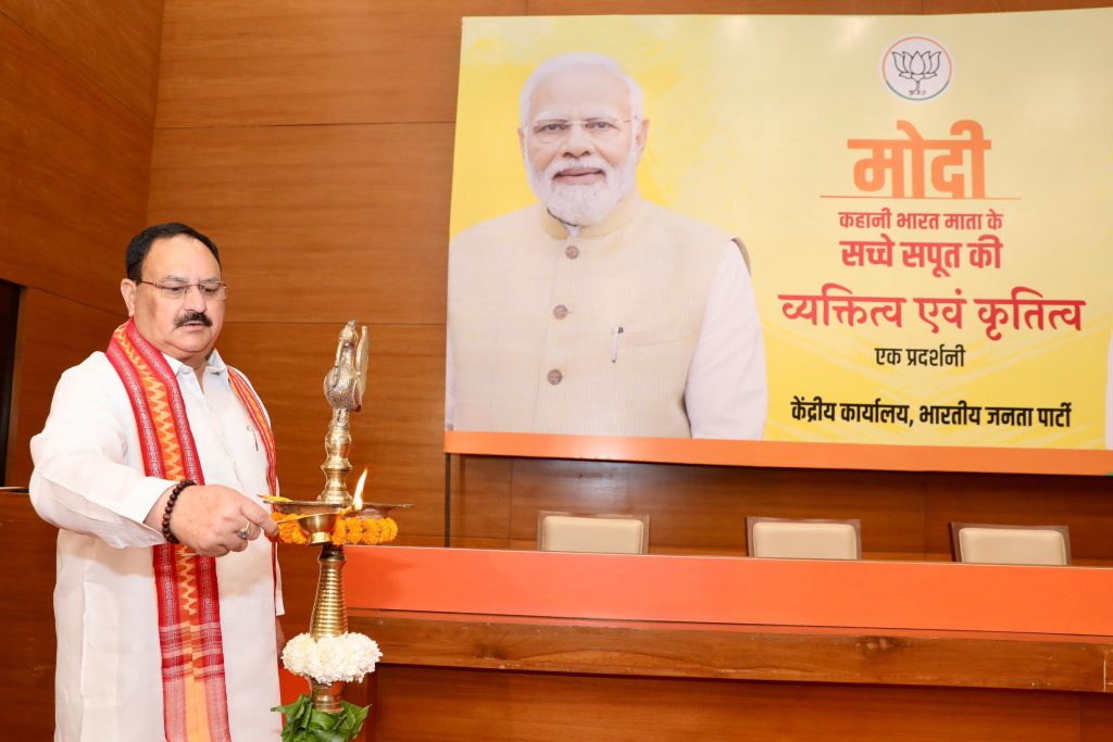 nadda-inaugurates-exhibition-at-bjp-headquarters-on-pm-modi’s-73rd-birthday