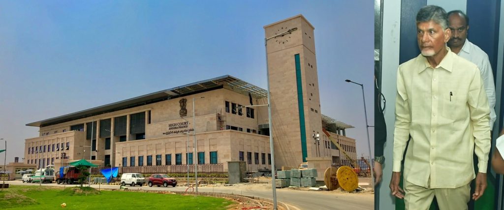 andhra-pradesh-hc-resumes-hearing-on-chandrababu-naidu’s-quash-petition