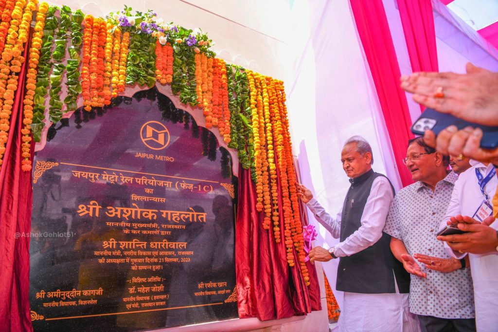 Gehlot inaugurates projects worth Rs 1,410 crore, including Phase 1-C of Jaipur Metro gehlot-inaugurates-projects-worth-rs-1,410-crore,-including-phase-1-c-of-jaipur-metro