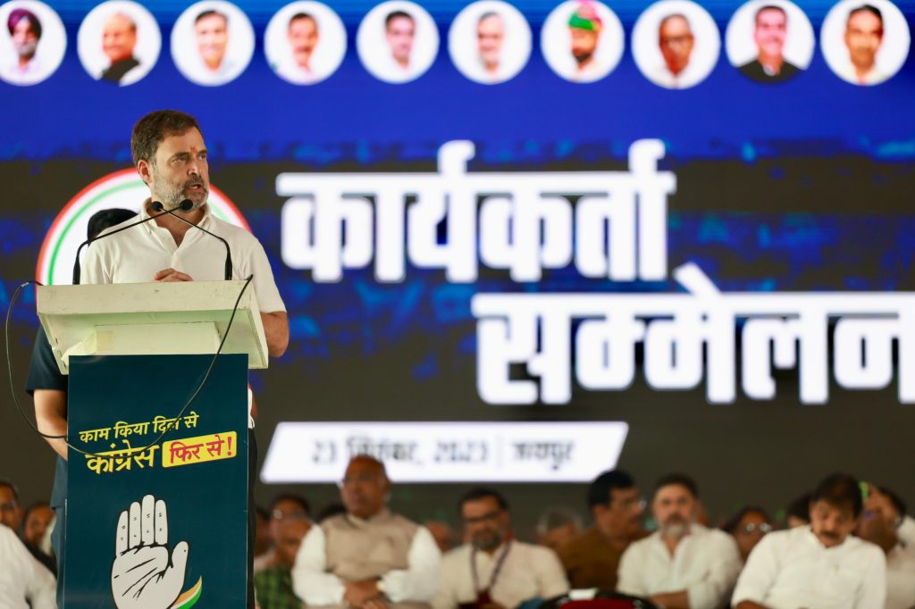 rahul-promises-immediate-implementation-of-women-reservation-bill-if-voted-to-power