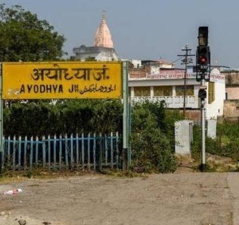 Row over acquisition of land at Angad Tila in Ayodhya row-over-acquisition-of-land-at-angad-tila-in-ayodhya