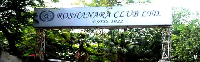 dda-takes-possession-of-iconic-roshanara-club-in-delhi