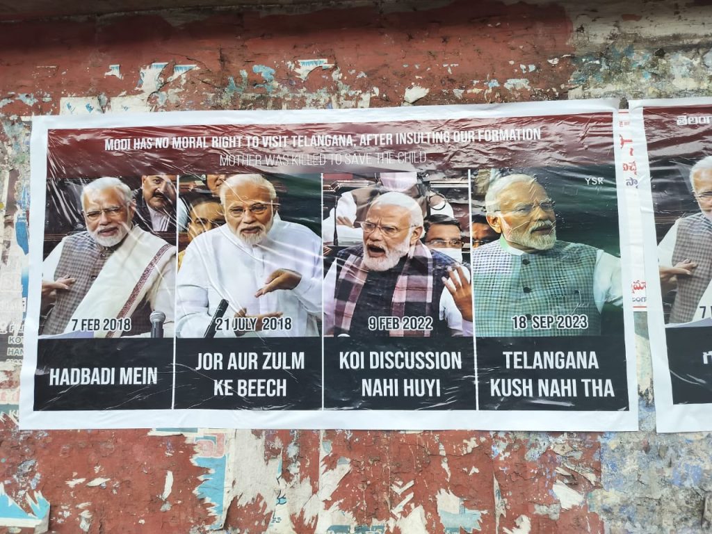 modi-has-no-moral-right-to-visit-telangana,-say-brs-posters