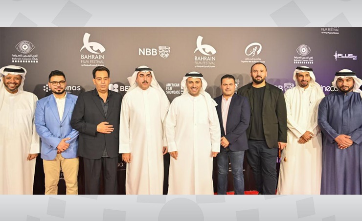 Information Ministry, ‘Bahrainouna’ launch ‘Bahraini Camera’ initiative