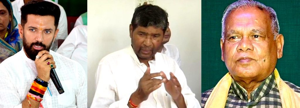 ‘vote-cutters’-of-2020-bihar-assembly-poll-now-bjp-allies-in-state-for-2024