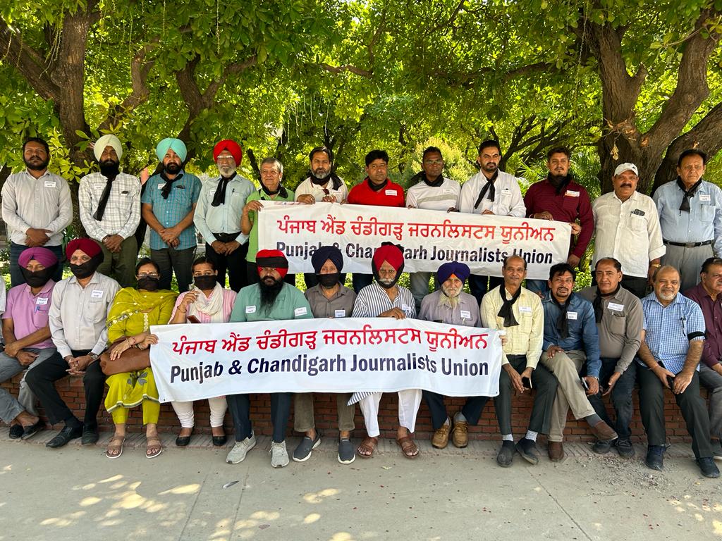 Punjab journalists demand panel for protection punjab-journalists-demand-panel-for-protection