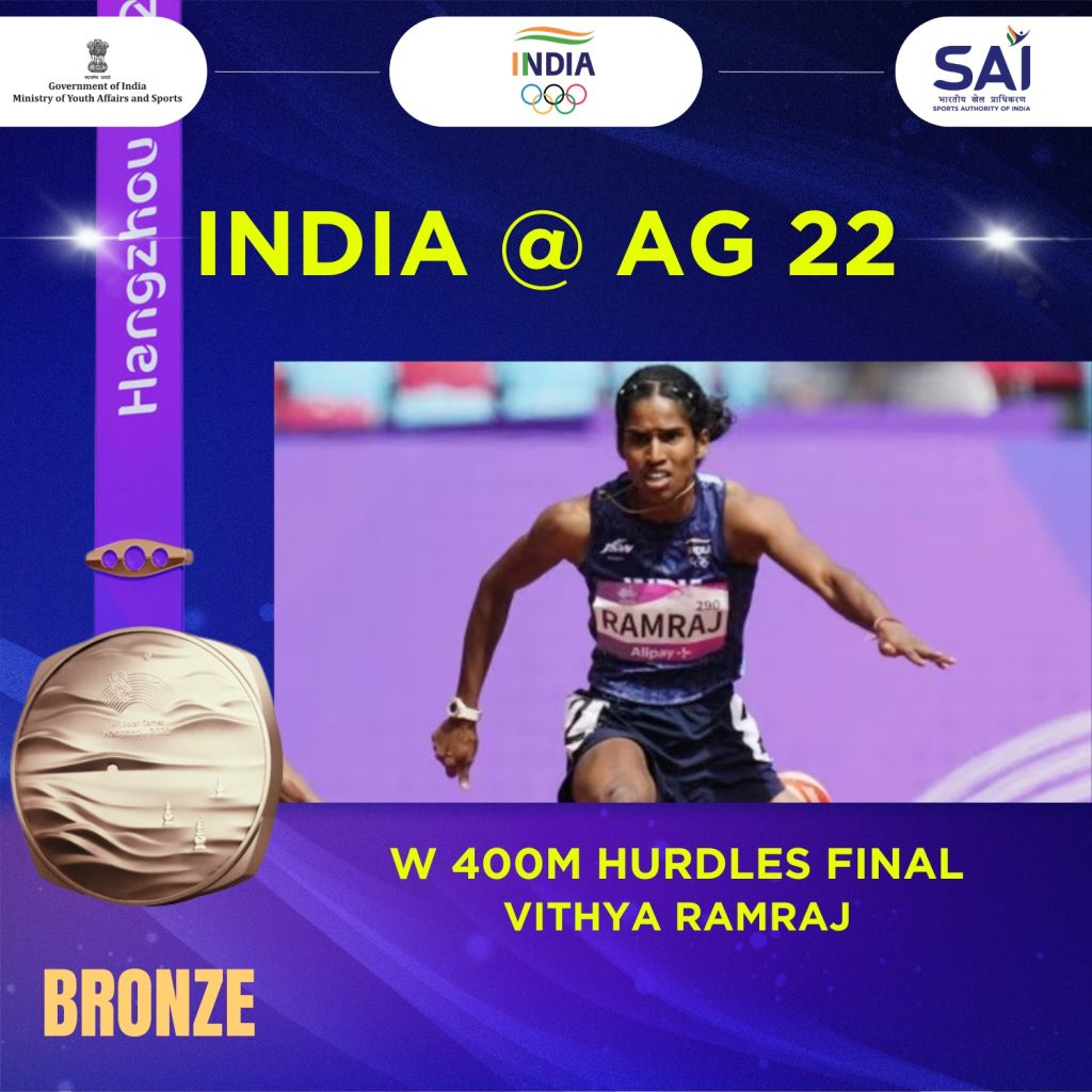 Asian Games: Vithya Ramraj wins bronze in women’s 400m hurdles, fails to break PT Usha’s record asian-games:-vithya-ramraj-wins-bronze-in-women’s-400m-hurdles,-fails-to-break-pt-usha’s-record
