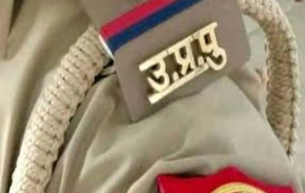 UP Police on high alert along border after trouble in Nepal district up-police-on-high-alert-along-border-after-trouble-in-nepal-district