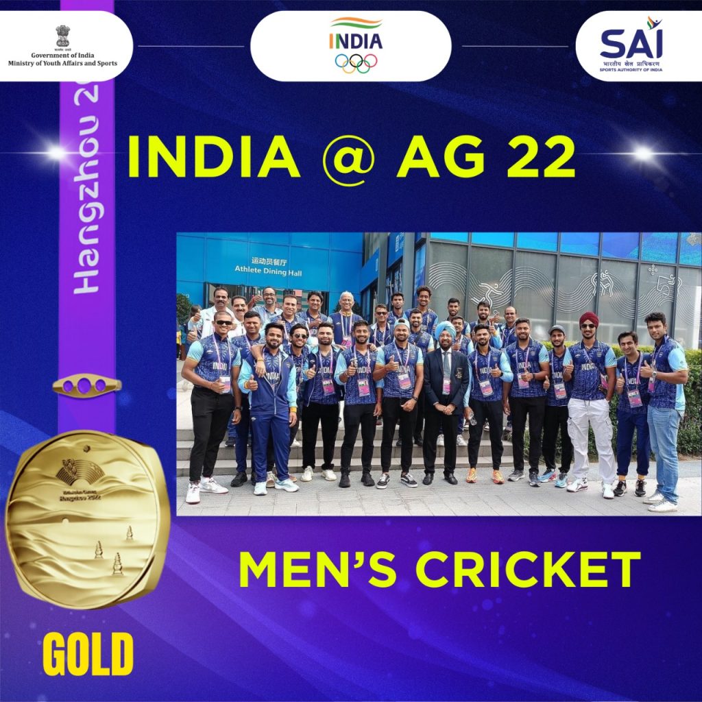 Asian Games: Indian Men’s cricket team bags gold in rain Abandoned Match asian-games:-indian-men’s-cricket-team-bags-gold-in-rain-abandoned-match