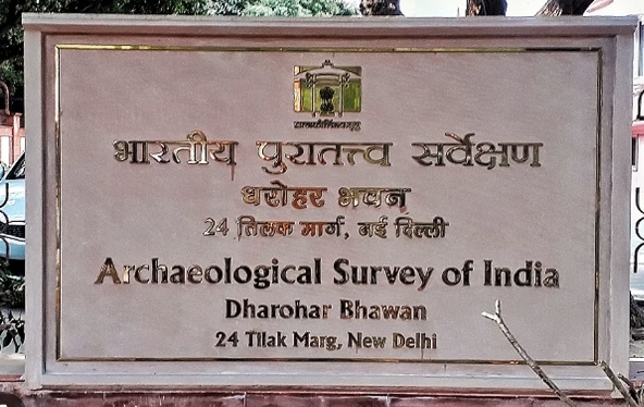 House panel asks ASI to adopt best global practices to attract visitors house-panel-asks-asi-to-adopt-best-global-practices-to-attract-visitors